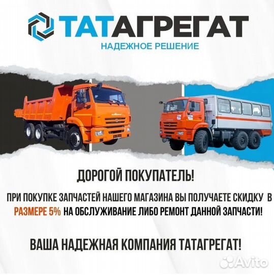 Карданный вал DAF 1387070 длина 1820