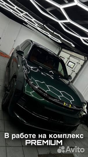 Защитная пленка на автомобиль
