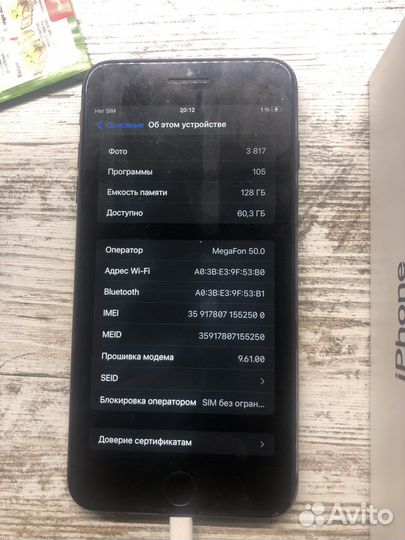 iPhone 7 Plus, 128 ГБ