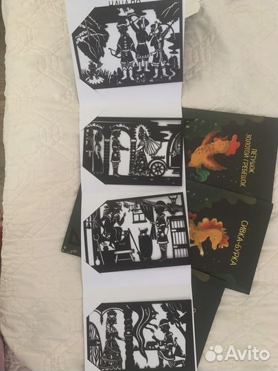 Театр теней