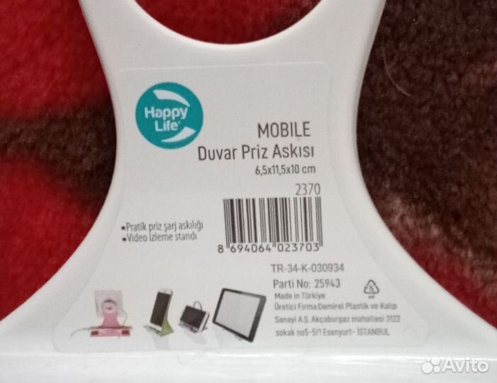 Подставка для телефона