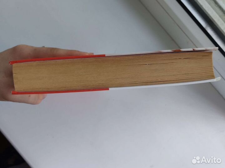 Женская энциклопедия 