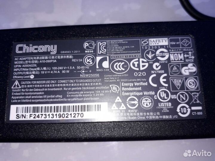 Блок питания