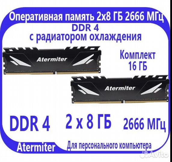 Связка X99-K9+Xeon 2666v3+2*8 Gb DDR4