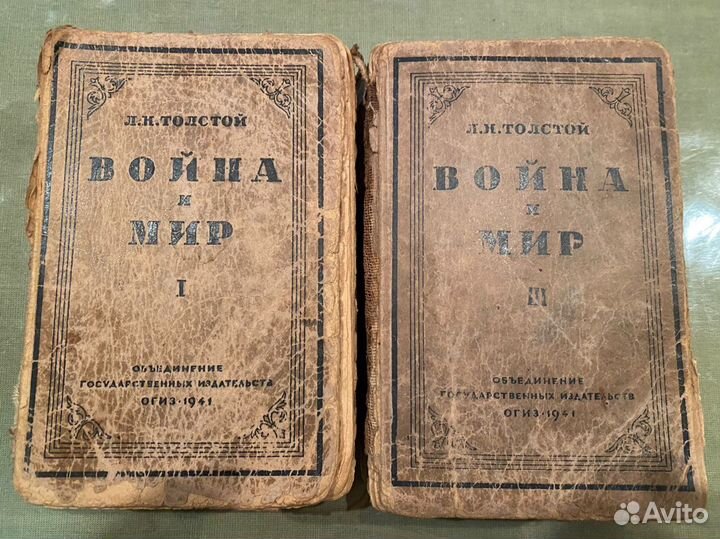 Старые антикварные книги