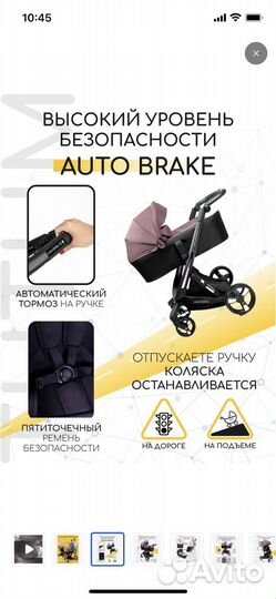 Коляска 2 в 1