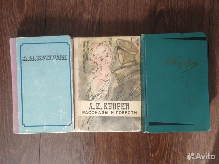 Классическая литература Толстой, Куприн и другие