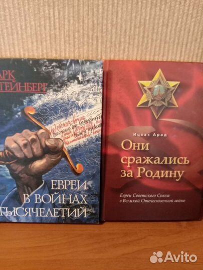 Еврейская литература