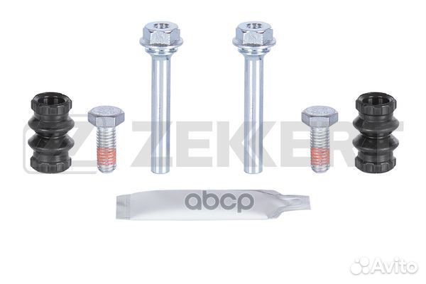 Комплект направ. тормозного суппорта перед./зад