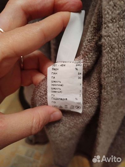 Кардиган тонкий шерсть кролика+овечья, разм 48