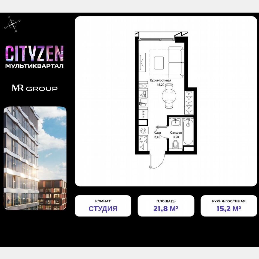 Квартира-студия, 21,8 м², 4/14 эт.