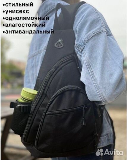 Рюкзак мужской однолямный