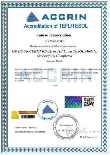 Учитель английского языка