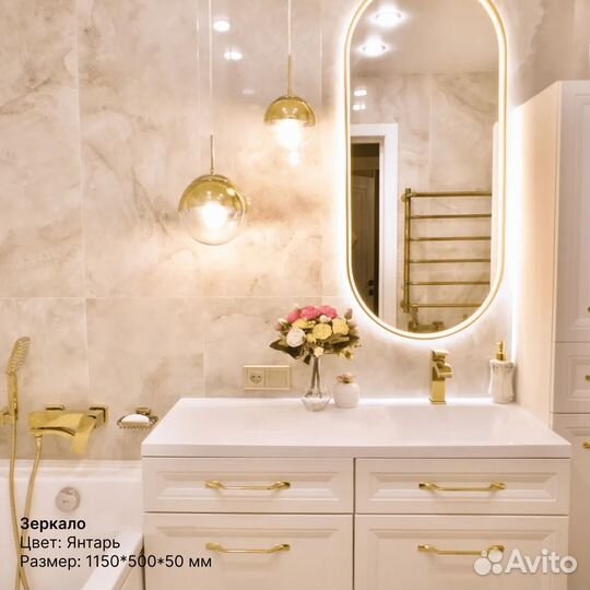 Зеркало в раме капсула Margaret