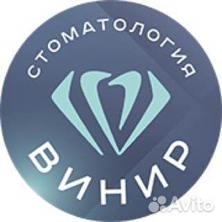 Медицинская сестра/Ассистент стоматолога