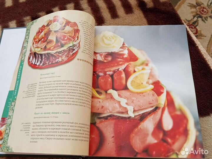 Книга Секреты русского застолья