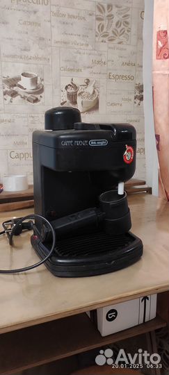 Кофеварка капельная