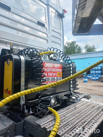 Гидрофикация тягачей