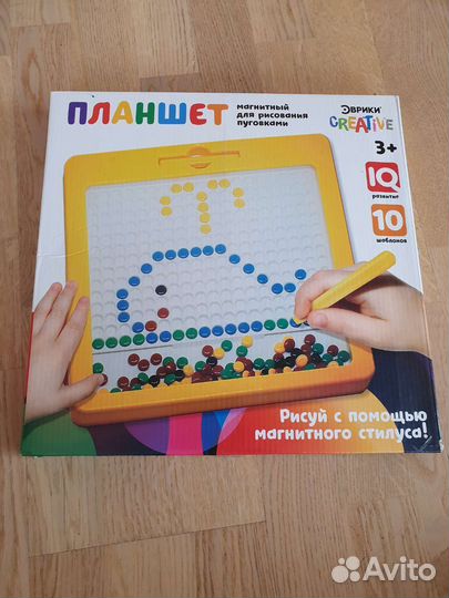 Магнитный планшет