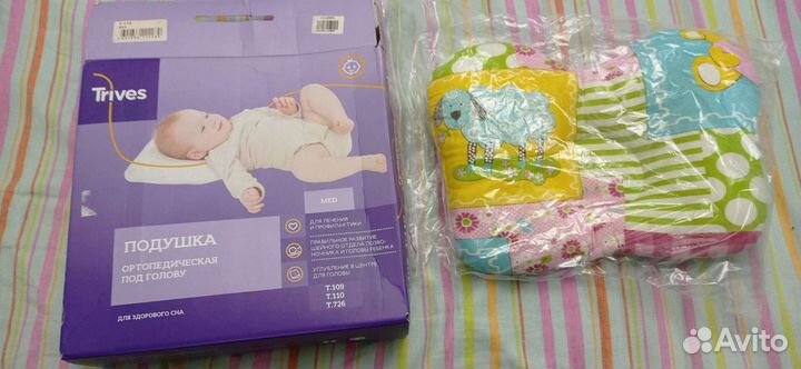 Подушка ортопедическая детская