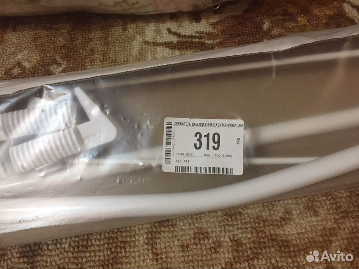 Комплект в детскую кроватку,балдахин, бортики