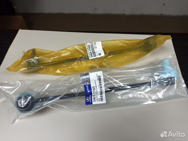 Стойка стабилизатора 548402T000 Hyundai-KIA