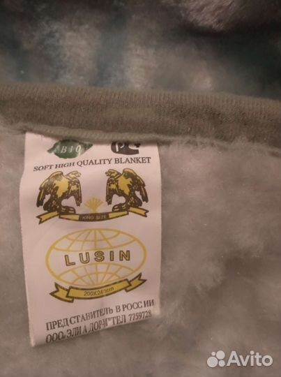 Плед покрывало