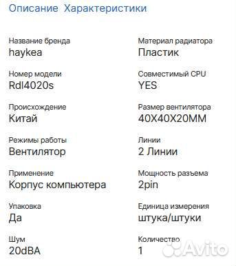 Инверторный вентилятор RDL4020S