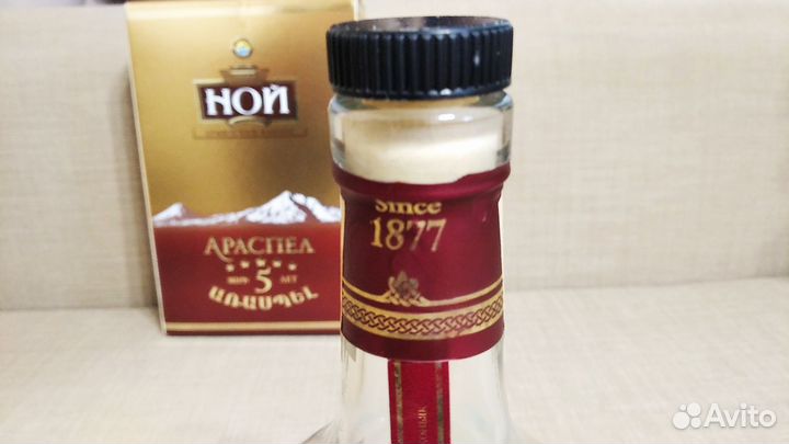 Бутылка и коробка от коньяка ной