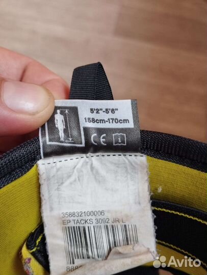 Налокотники хоккейные