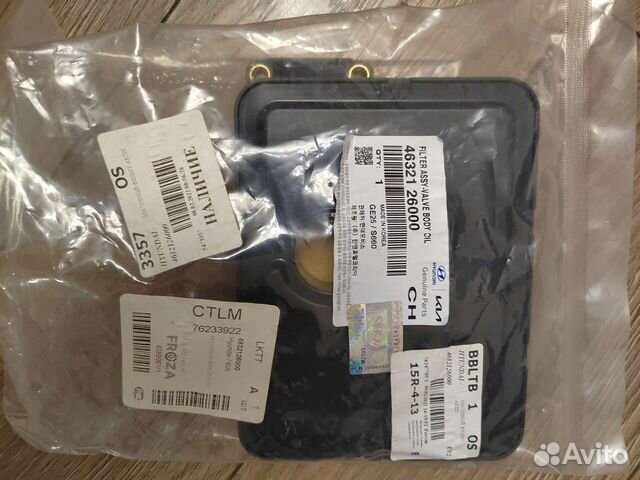 Фильтр АКПП hyundai/kia новый