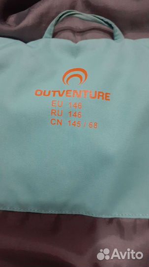 Пуховик 146 Р