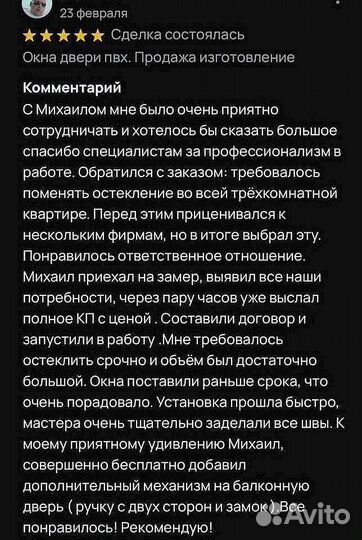 Пластиковые окна с доставкой