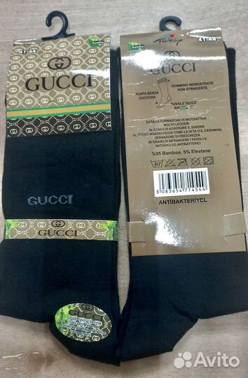 Носки мужские черные (бамбук)