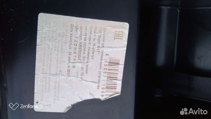 Детское автокресло до 18кг