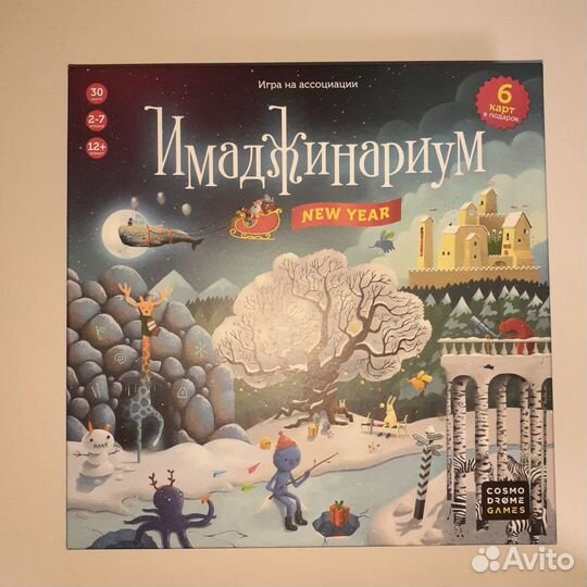 Игра настольная