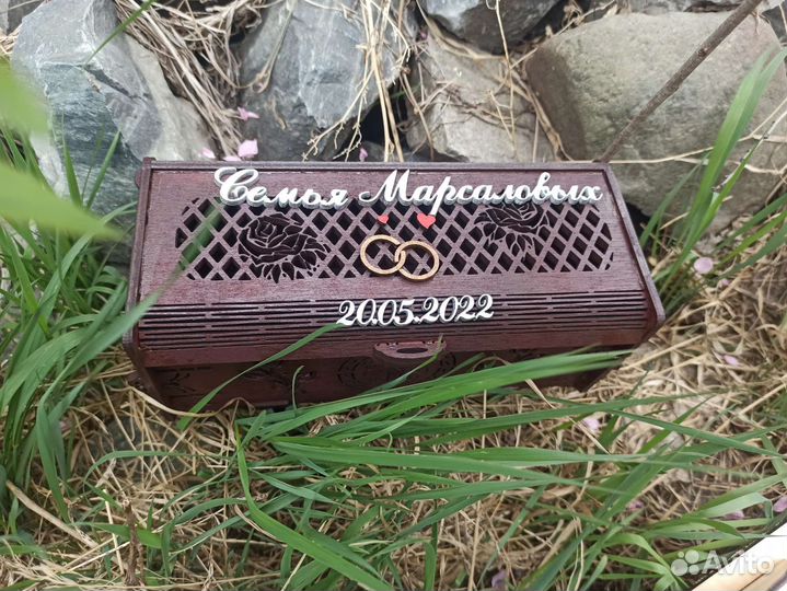 Свадебный сундук