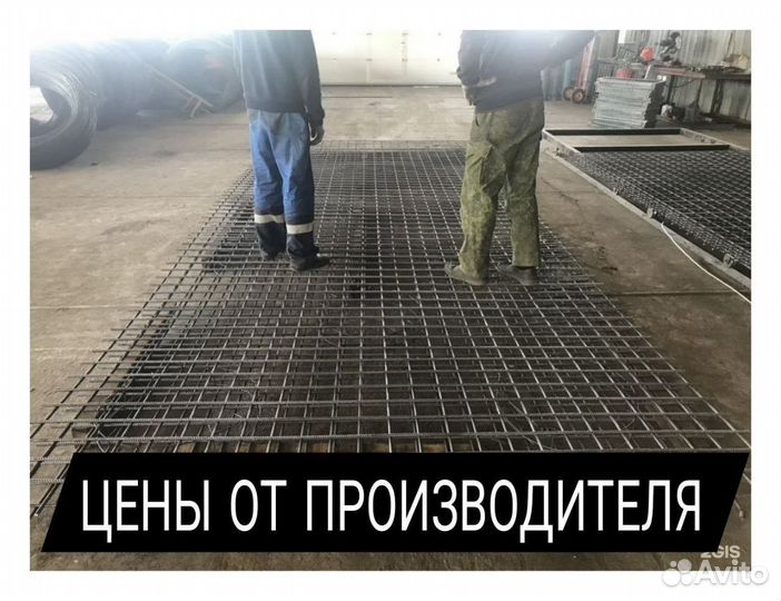 Сетка металлическая