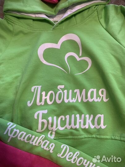 Костюм на девочку новый