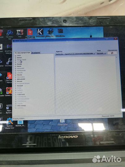 Прошивка эбу чип тюнинг