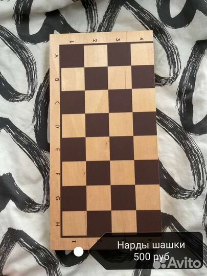 Шашки нарды
