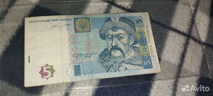 Разные банкноты и монеты России и Украины