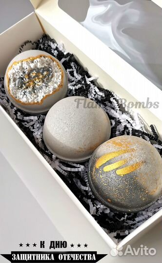 Мужской подарочный набор бомбочек для ванны