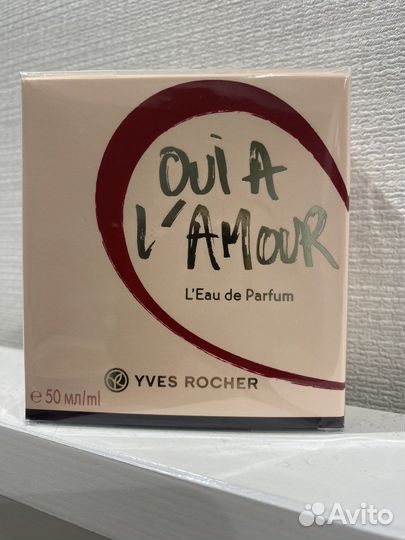 Yves Rocher туалетная вода