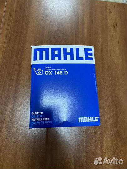 Mahle, Фильтр масляный. MAN F2000, TGA D2876