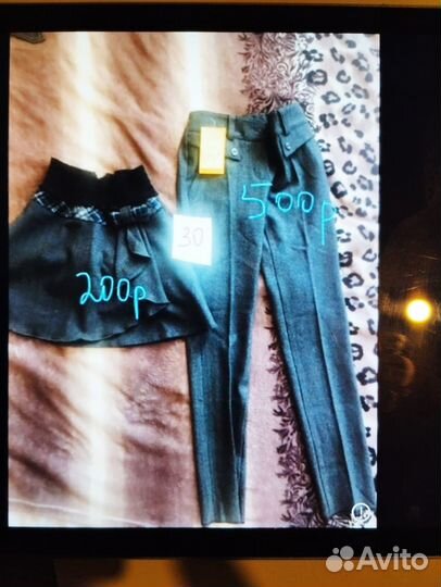 Детская одежда