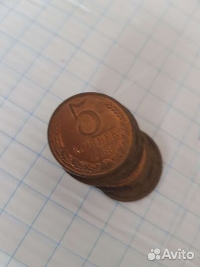 Копейки металлические СССР