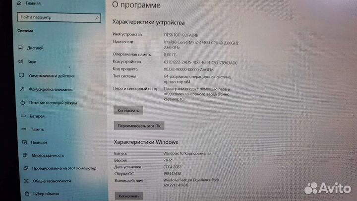 Lenovo thinkpad Yoga s1