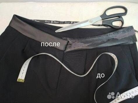 Ателье ремонт одежды