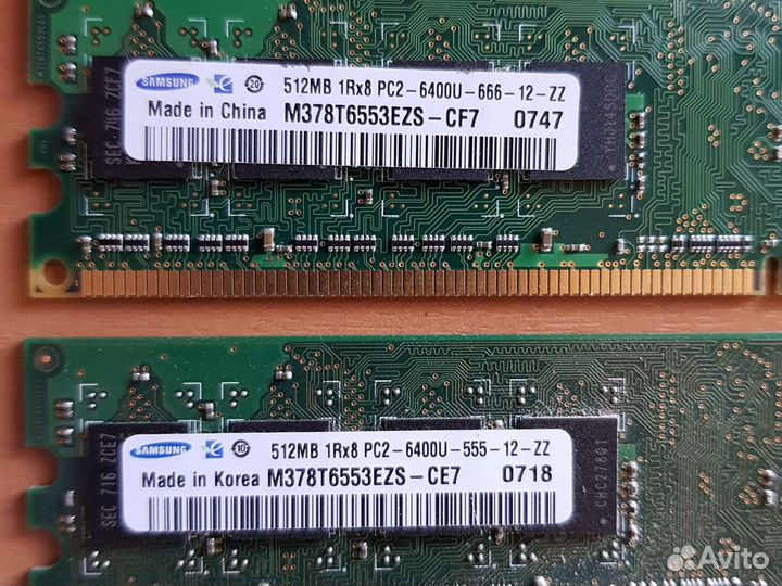 Оперативная память ddr2